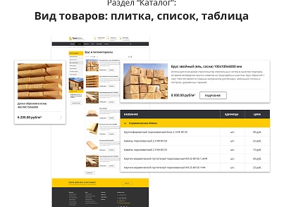 Адаптивный сайт производственной фирмы 2.0 (citrus.aproduction2) - решение для Битрикс
