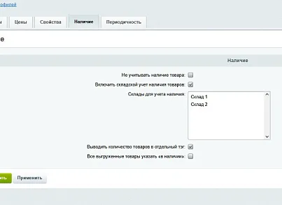 Выгрузка товаров на farpost.ru, drom.ru, 2gis. (labsu.farpost) - решение для Битрикс