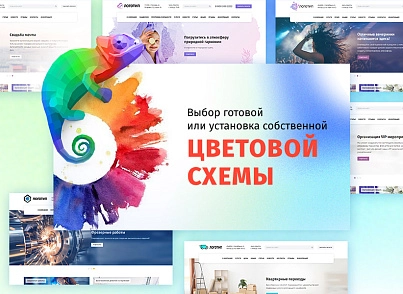 whatAsoft: Компания (whatasoft.corp) - решение для Битрикс