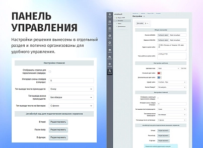 whatAsoft: Компания (whatasoft.corp) - решение для Битрикс
