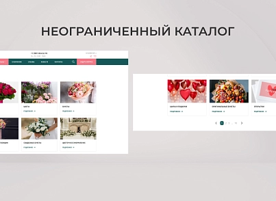 Team-B - Цветы сайт с каталогом №16 (teamb.flowers) - решение для Битрикс