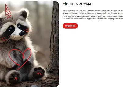 kvokka:Сайт некоммерческой организации и благотворительного фонда (kvokka.ngos) - решение для Битрикс