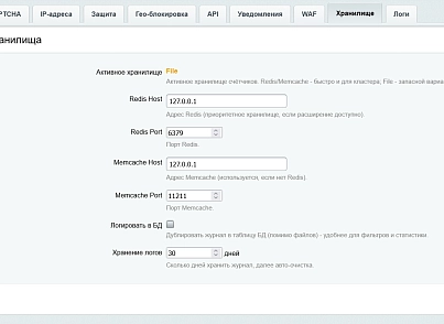 Защита от парсинга (kommutator.antiparser) - решение для Битрикс