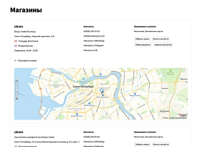 Отраслевой интернет-магазин профессионального оборудования «Крайт: Оборудование.Profi» (krayt.enteros) - решение для Битрикс