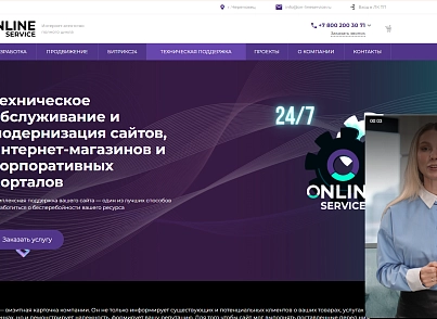 Online Digital: Video-Widget (Видео-Виджет) (onlineservice.videowidget) - решение для Битрикс
