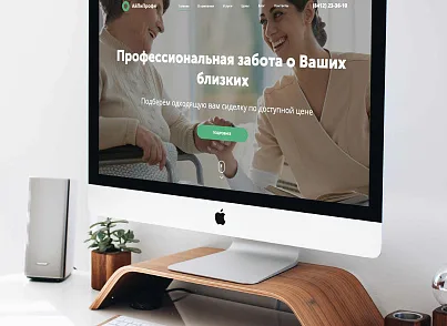 АйПи Патронаж - Служба по уходу за пожилыми больными (медсестра, сиделка) (ipdesign.patronage) - решение для Битрикс