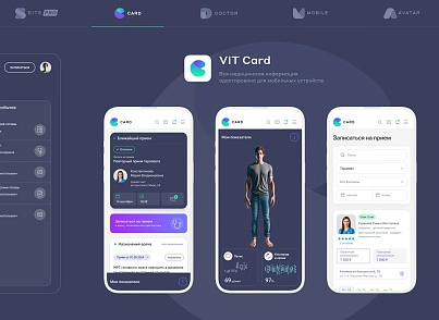 Сайт многопрофильной клиники, медицинского центра (vit.clinicpro) - решение для Битрикс