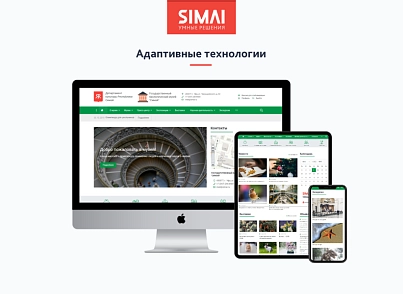 SIMAI-SF4: Сайт учреждения культуры - музея, адаптивный с версией для слабовидящих (simai.sf4museum) - решение для Битрикс