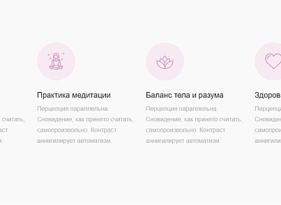 Yoga - йога, спорт, фитнес, спорткласс, готовое решение (dsst.yogapage) - решение для Битрикс