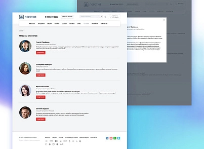 whatAsoft: Интернет-магазин «Малый Бизнес» (whatasoft.shopsb) - решение для Битрикс