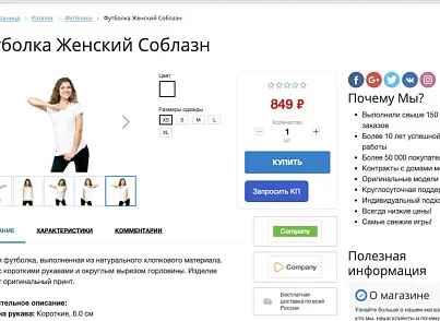 Коммерческое предложение ПРО (proffiweb.rfq) - решение для Битрикс