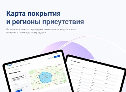 Logicloud: Connect (logicloud.connect) - решение для Битрикс
