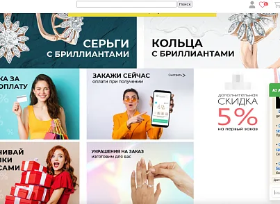 Умный ассистент GigaChat Бот для сайта на 1С Битрикс (bastionplus.gigabot) - решение для Битрикс