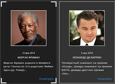 Список новостей с эффектами 4 (kssite.jksnewseffects4) - решение для Битрикс