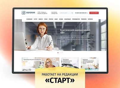 whatAsoft: Компания (whatasoft.corp) - решение для Битрикс