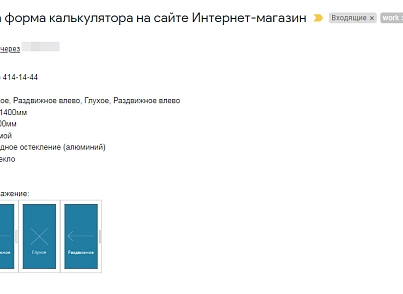 ПВХ Калькулятор Pro (creativebz.calcpro) - решение для Битрикс