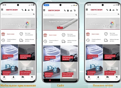 Модуль для публикации Мобильной версии сайта в Google Play и Appstore. (mainapp.native) - решение для Битрикс