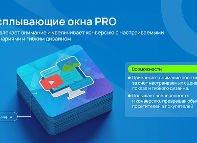 Бандл: Работа с контентом (skyweb24.bundlecontent) - решение для Битрикс