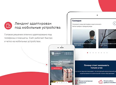 Некстайп: Премиум - лендинг с каталогом товаров и услуг (nextype.premium) - решение для Битрикс