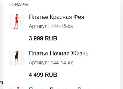 Три Дерева: Умный поиск (tridereva.finder) - решение для Битрикс
