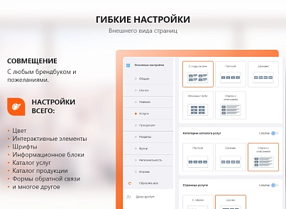 PR-Volga: Пластиковые окна. Готовый корпоративный сайт (prvolga.newwindows2) - решение для Битрикс