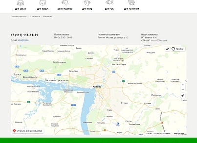 Адепо (itconstruction.zootovari) - решение для Битрикс