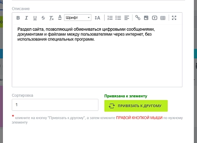 Автоподсказки (lion.hints) - решение для Битрикс