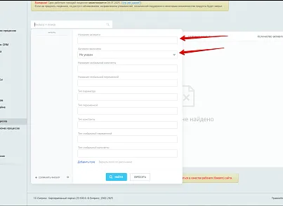 Расширение модуля Бизнес-процессы (bestrank.bizprocextention) - решение для Битрикс