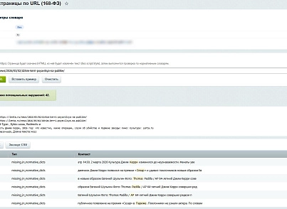 SenDev: Инозапрет (sendev.inozapret) - решение для Битрикс