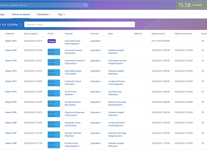 МедВебстор [Регистратура] (mywebstor.hms) - решение для Битрикс