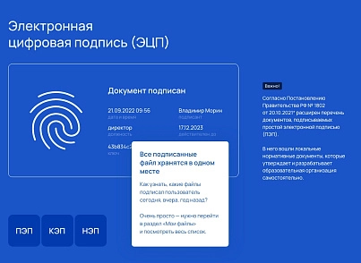 Альфа: Университет. Готовый сайт ВУЗа (redsign.university) - решение для Битрикс