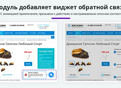Обратная связь: Мессенджеры и социальные сети для связи (Мультикнопка, Max, Telegram, WhatsApp, VK) (arturgolubev.chatpanel) - решение для Битрикс