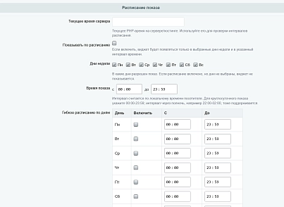 Видеовиджеты (kommutator.videowidget) - решение для Битрикс