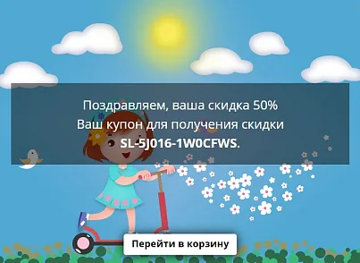 Scoder: Анимации. Живые акции. Мотивация покупателей (scoder.animations) - решение для Битрикс