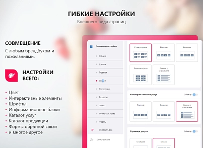 PR-Volga: Фитнес клуб. Готовый корпоративный сайт (prvolga.newfitness2) - решение для Битрикс