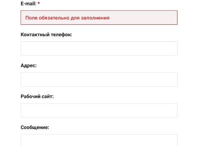 Адаптивная форма обратной связи (intelmediasoft.adaptiveform) - решение для Битрикс