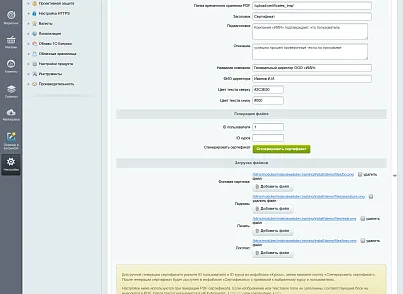 Indexis - модуль обучения: курсы, модули, уроки, тестирование, сертификаты, обмен баллов, рейтинг (indexiswebdev.training) - решение для Битрикс