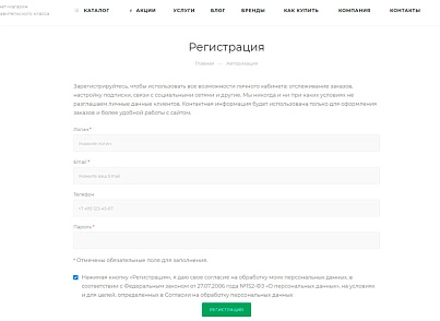 Комплект из модулей: "Бонусная и реферальная система" + "Настраиваемая регистрация и авторизация" (logictim.bundle) - решение для Битрикс