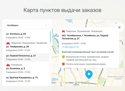 Некстайп: Альфа — интернет-магазин (nextype.alpha) - решение для Битрикс