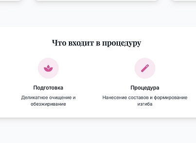 Lash (dsst.lash) - решение для Битрикс
