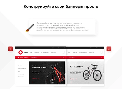 Prymery:Sport - Интернет-магазин спортивных товаров (prymery.sport) - решение для Битрикс
