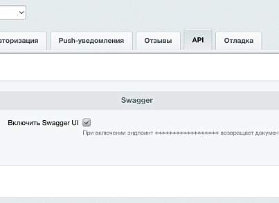 Мобильное приложение PRO (sibcode.mobileapi) - решение для Битрикс