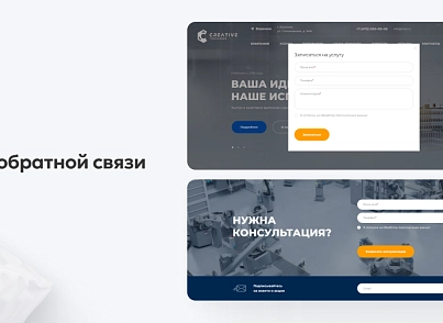 Team-B — Сайт промышленность (teamb.topprom) - решение для Битрикс