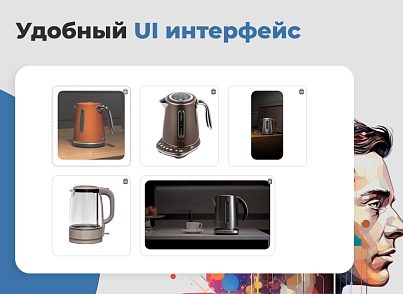 Дубовой: Искусственный интеллект - автоматический генератор товаров (dubovoi.intelgen) - решение для Битрикс