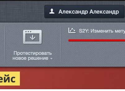 «SEO-мета» — мета-теги, H1, канонический адрес и SEO-тексты для страниц сайта (seo2you.seometa) - решение для Битрикс