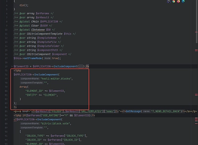 Блочный редактор (hooli.editor) - решение для Битрикс