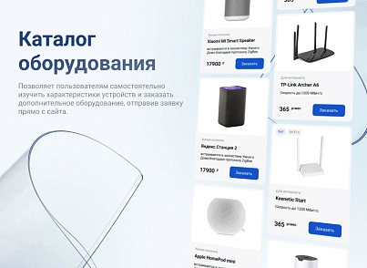 Logicloud: Connect (logicloud.connect) - решение для Битрикс