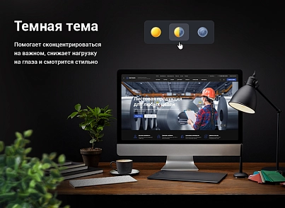 Аспро: Корпоративный сайт 3.0 (aspro.allcorp3metal) - решение для Битрикс