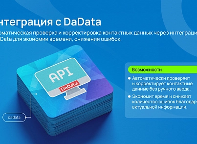 Бандл: Интернет-магазин Pro (skyweb24.bundleshoppro) - решение для Битрикс
