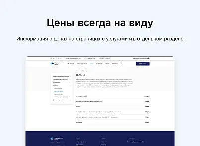 Logicloud: Здоровье (logicloud.health) - решение для Битрикс
